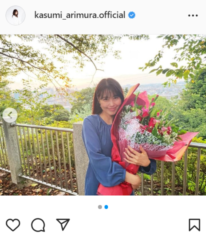 有村架純のインスタグラムより