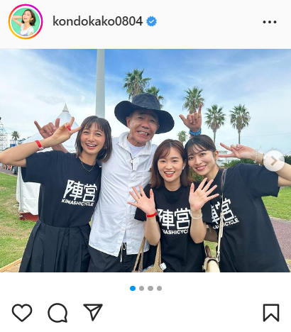 TBSの近藤夏子アナウンサーのインスタグラムより