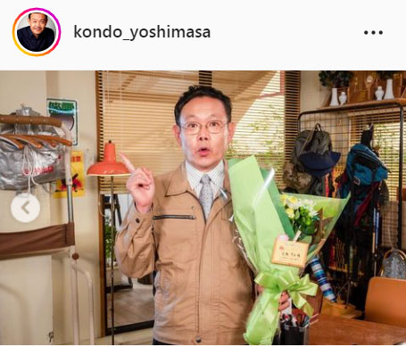 近藤芳正のインスタグラムより
