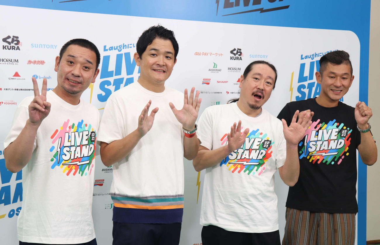 お笑いフェス「LIVE STAND 22－23 OSAKA」に出演した2組。左から千鳥の大悟、ノブ、笑い飯の西田幸治、哲夫（撮影・波部俊之介）