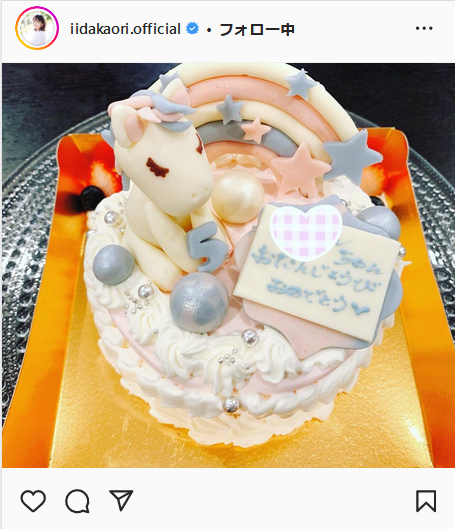 飯田圭織がインスタグラムにアップしたお祝いのデコレーションケーキ