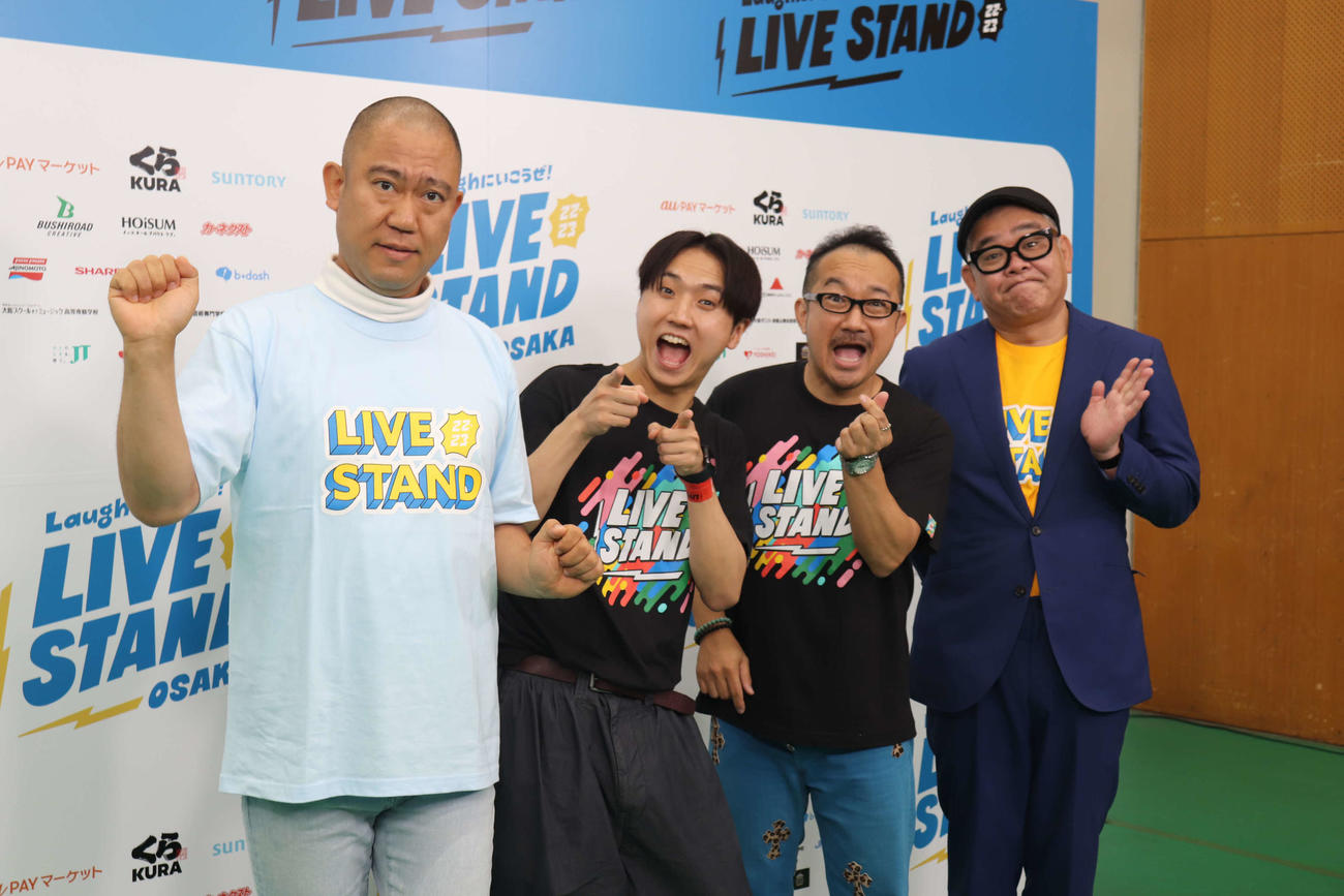 「LIVE STAND 22－23 OSAKA」出演後の取材に応じた2組。左からコロコロチキチキペッパーズのナダル、西野創人、矢野・兵動の矢野勝也、兵動大樹（撮影・波部俊之介）＝2022年9月18日、大阪城ホール