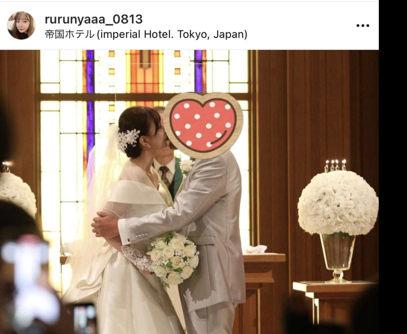 成瀬理沙さんが投稿した結婚式でのキスの写真（インスタグラムから）