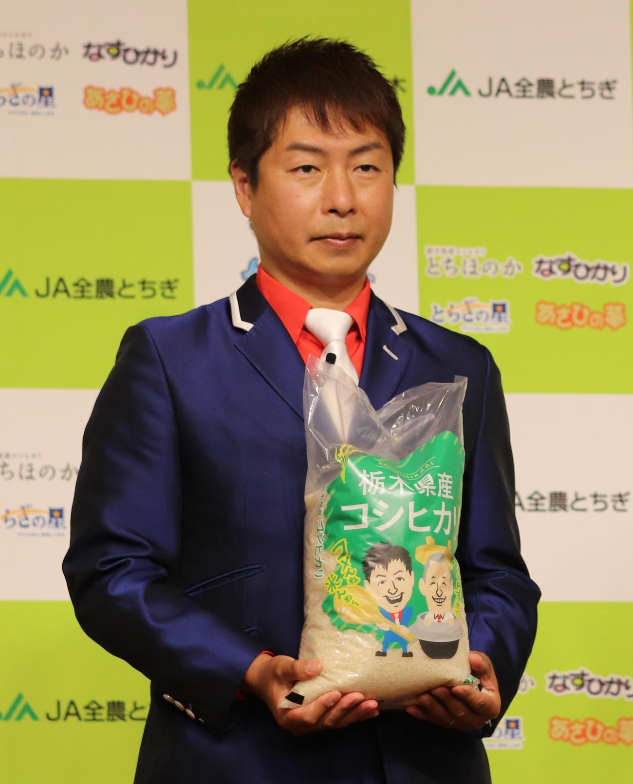 栃木米アンバサダーに就任し栃木県産コシヒカリを手にするU字工事の福田薫（撮影・藤塚大輔）