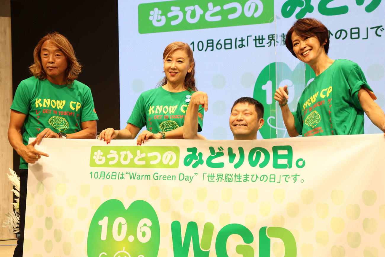 記者発表会に登壇した、北澤豪氏、東ちづる、玉木幸則氏、有森裕子氏（撮影・加藤理沙）