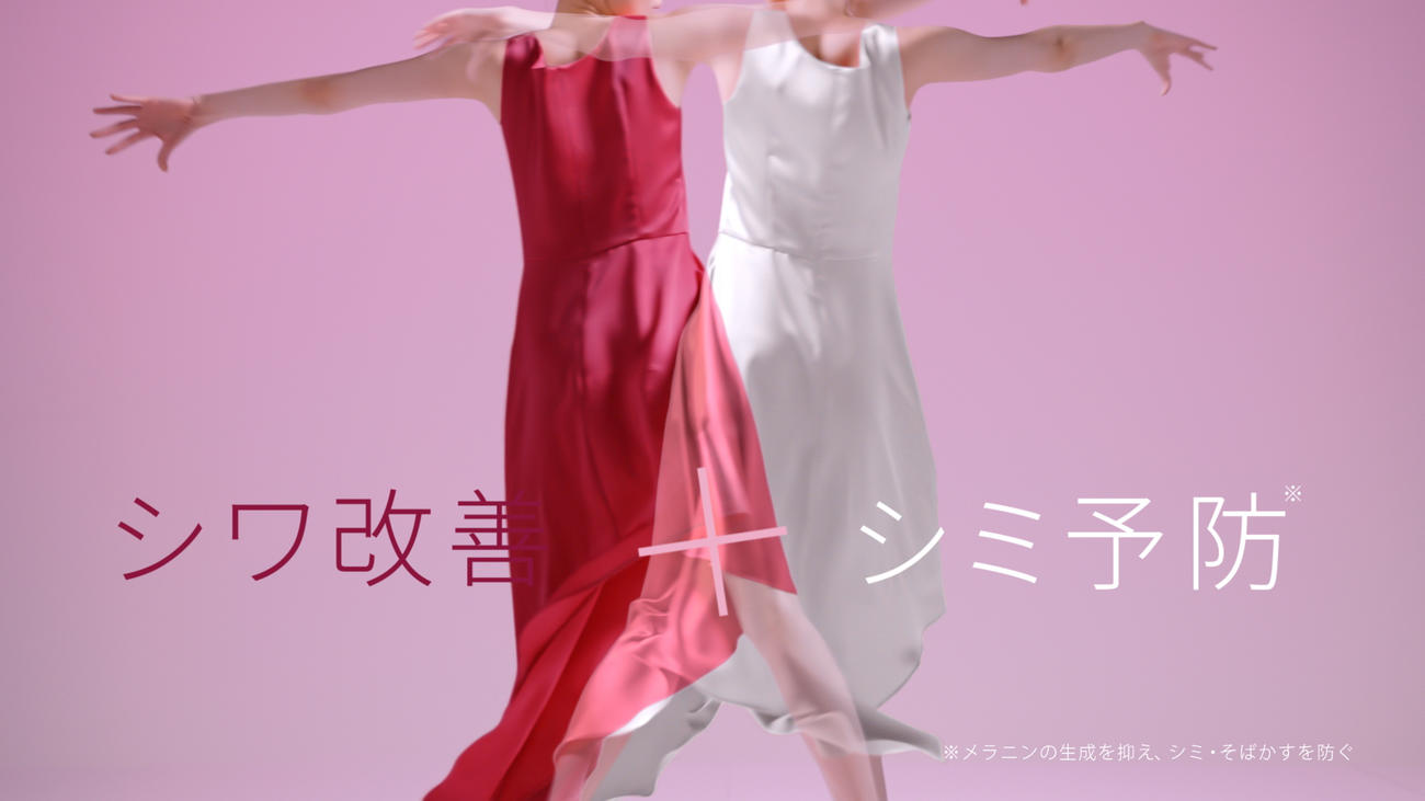 「グレイス　ワン　リンクルケア」シリーズの新CMに出演する米倉涼子