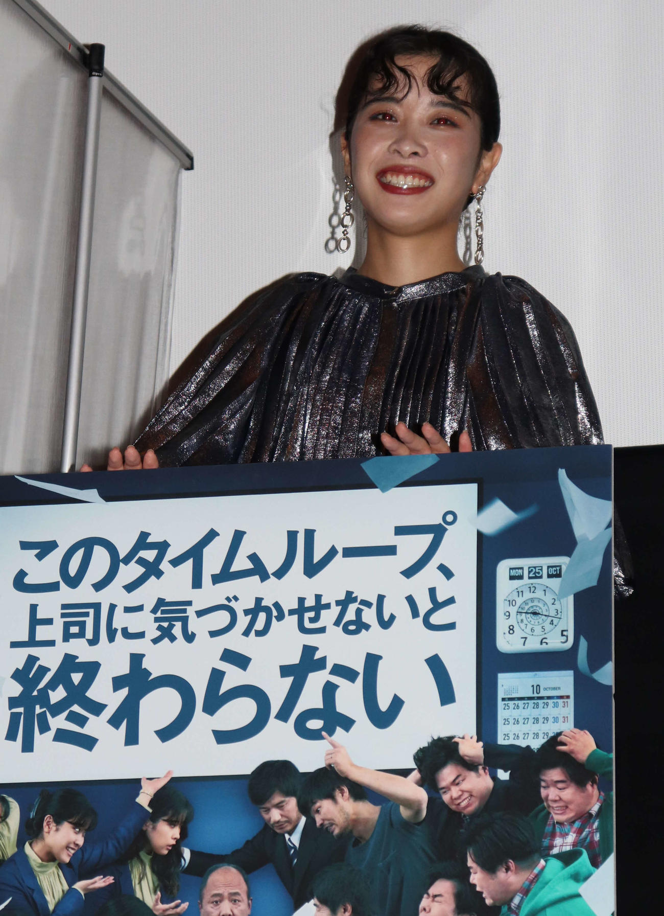 映画「MONDAYS／このタイムループ、上司に気付かせないと終わらない」完成披露試写会舞台あいさつで笑顔を見せる円井わん（撮影・加藤理沙）