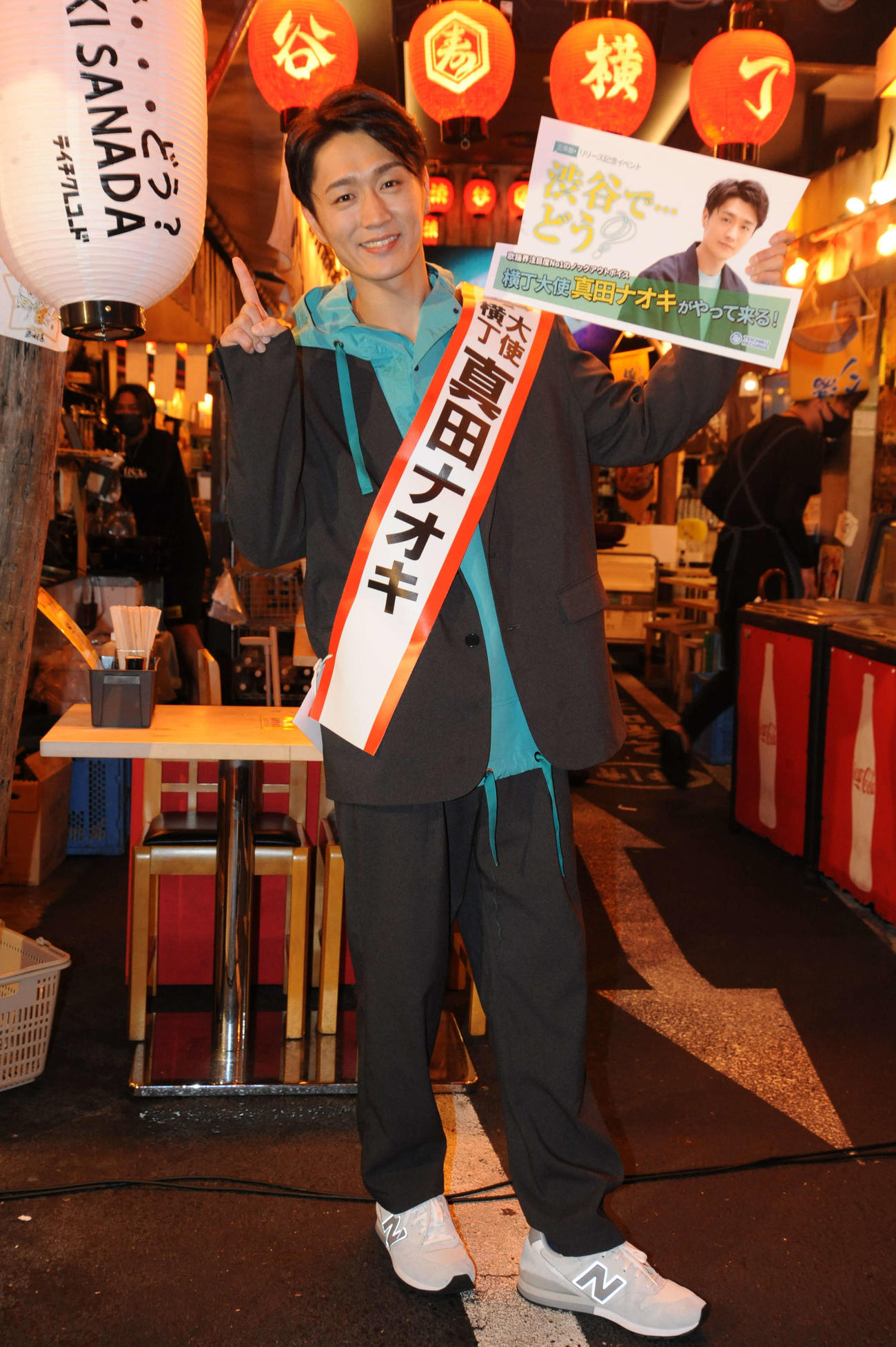 シングル「渋谷で…どう？」の三茶盤を発売する歌手の真田ナオキ（撮影・松尾幸之介）