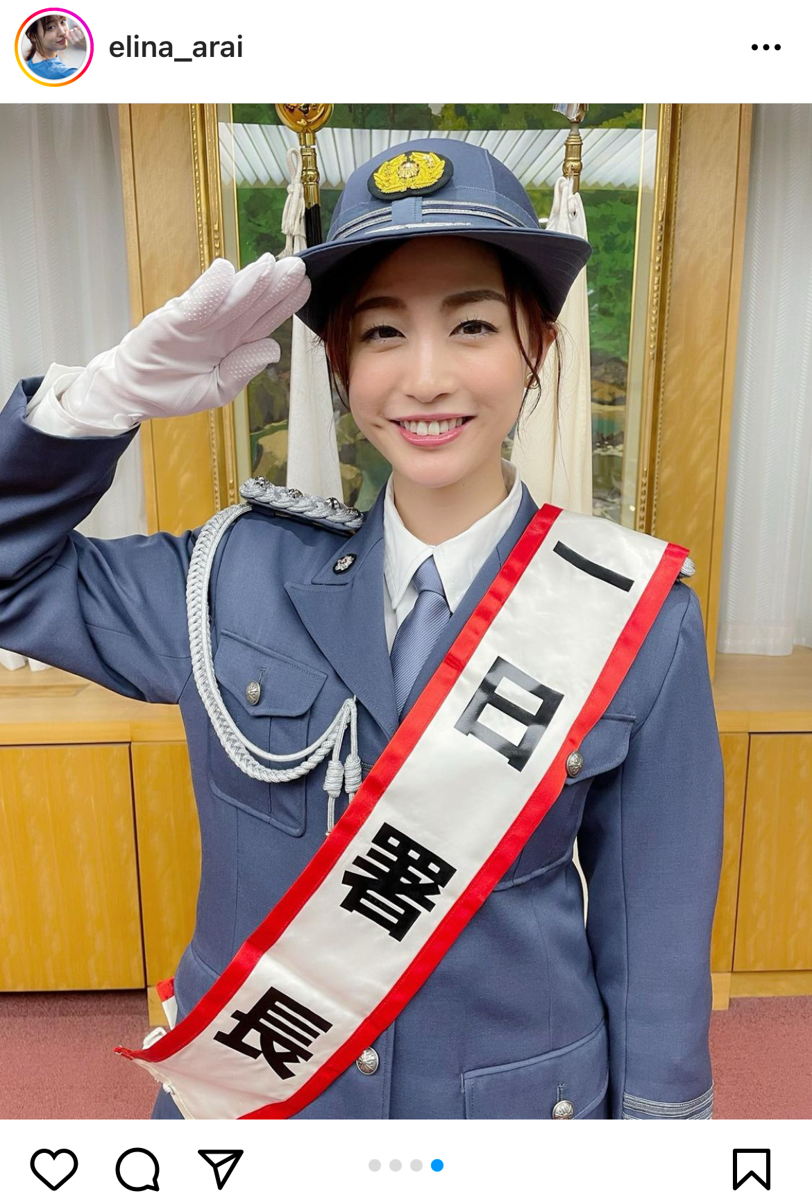 新井恵理那のインスタグラムより