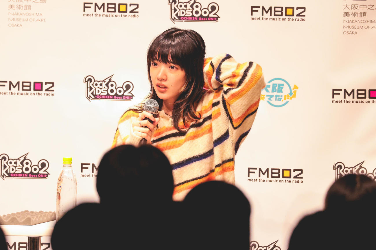 FM802の公開収録に出演したあいみょん（外部提供）