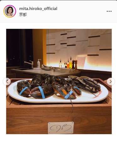 三田寛子インスタグラムより