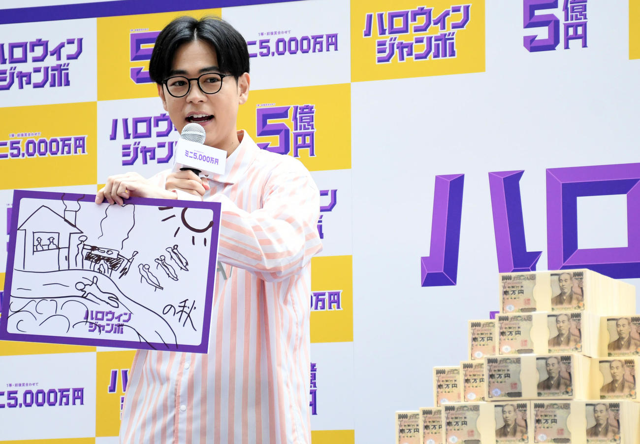 「ハロウィンジャンボ宝くじ」「ハロウィンジャンボミニ」発売記念イベントで5億円が当たった時についてトークする成田凌（撮影・大友陽平）
