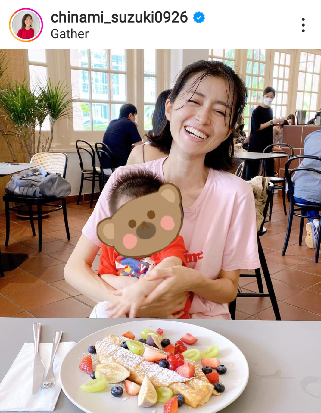 子どもとのツーショット写真をアップした鈴木ちなみ（インスタグラムより）