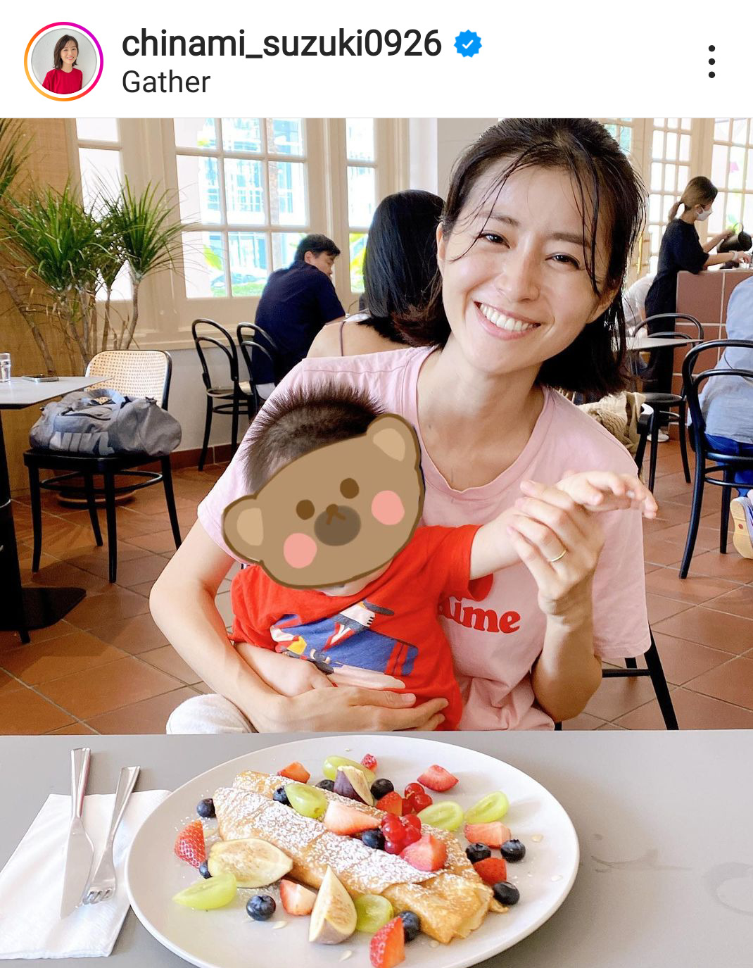 子どもとのツーショット写真をアップした鈴木ちなみ（インスタグラムより）