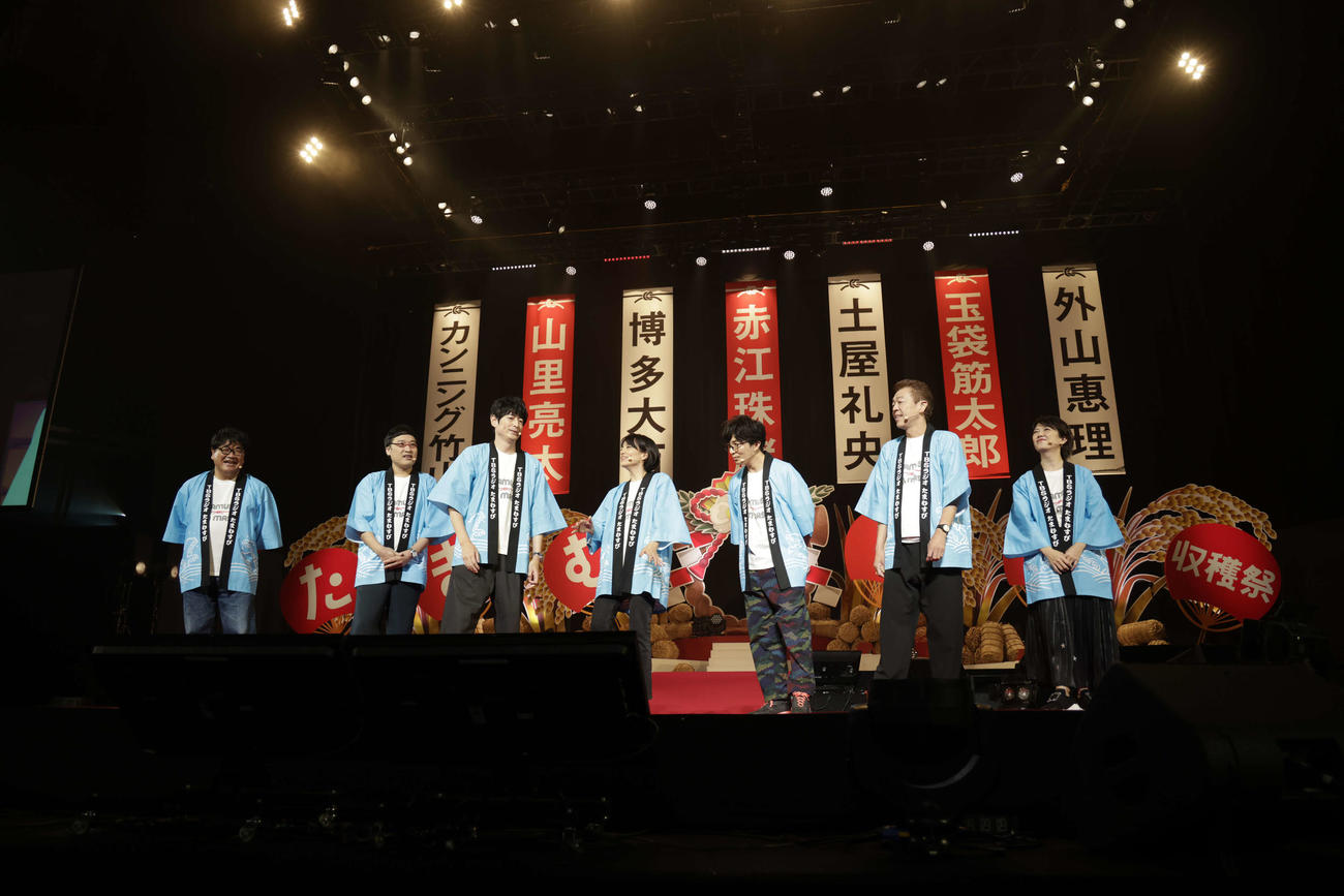 「たまむすびin武道館～10年の実り大収穫祭！～」に出演した、左からカンニング竹山、山里亮太、博多大吉、赤江珠緒、土屋礼央、玉袋筋太郎、外山恵理アナ