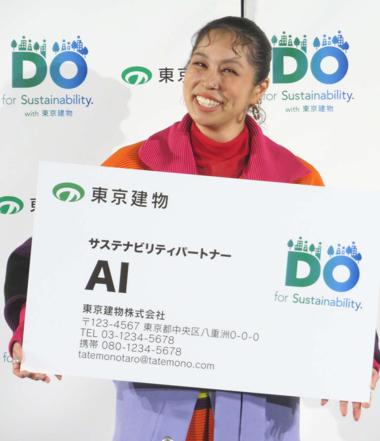 東京建物のサステナビリティパートナーに就任したAI