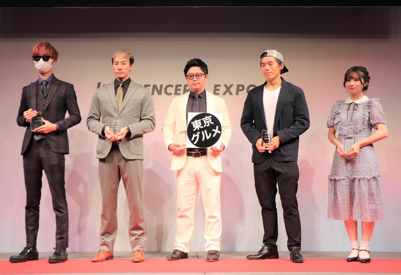 「第4回　Influencer’s EXPO 2022 A／W」で「インフルエンサーズアワード2022」を受賞した、左からカラフルピーチ、イヌイサン、東京グルメのマネジャー、Kazu、nanakoななこ（撮影・藤塚大輔）