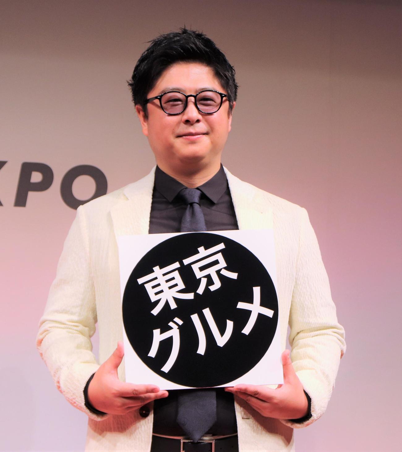 「第4回　Influencer’s EXPO 2022 A／W」の「インフルエンサーズアワード2022」受賞式に登壇した東京グルメのマネジャー（撮影・藤塚大輔）