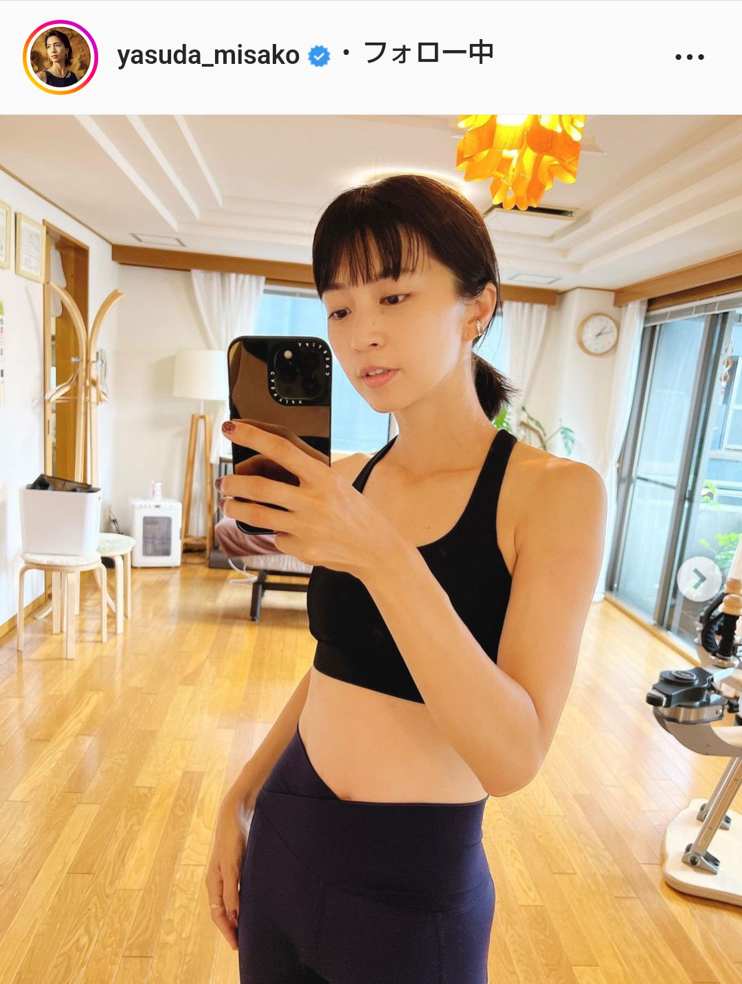 安田美沙子のインスタグラムより