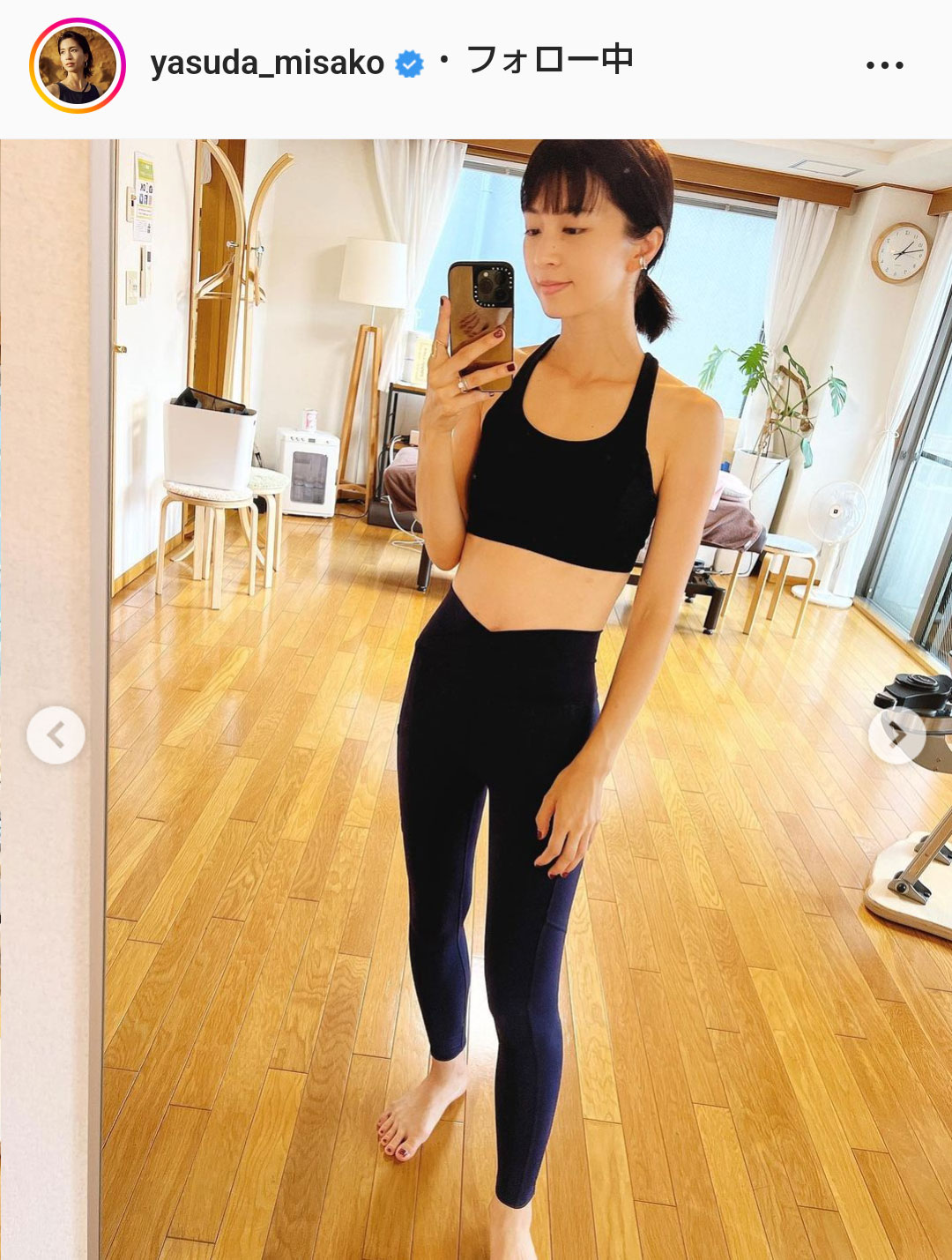 安田美沙子のインスタグラムより