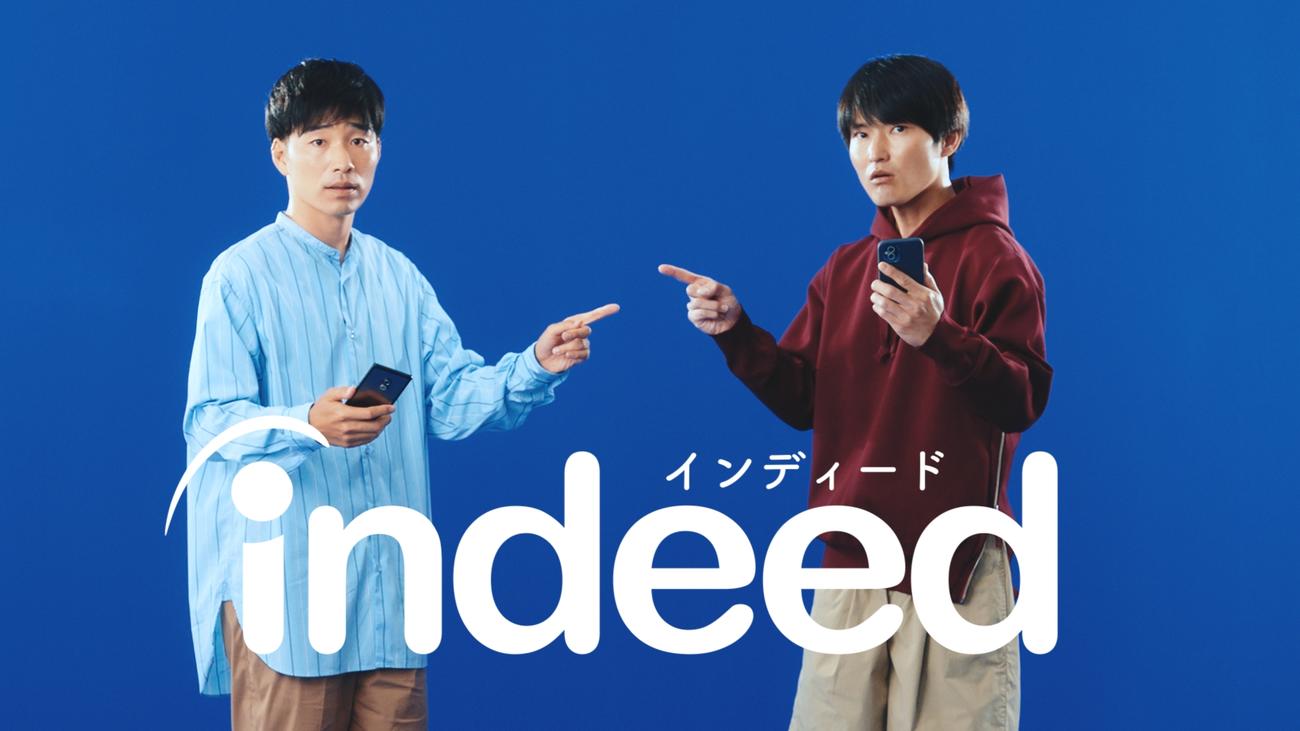 「ジャルジャルゲリラバイト」ウェブCMに出演したジャルジャルの後藤淳平（左）と福徳秀介