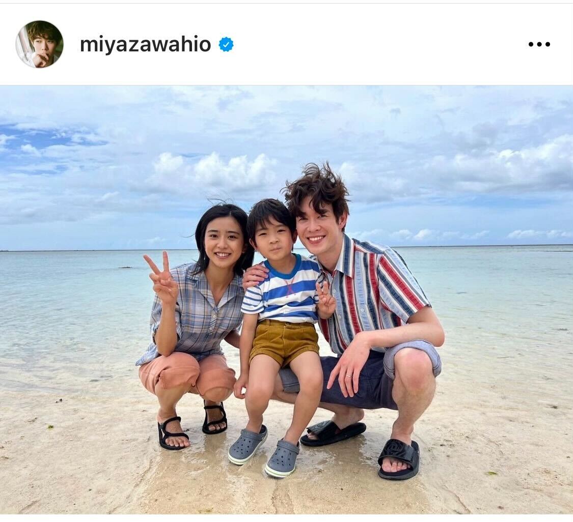 宮沢氷魚のインスタグラムより