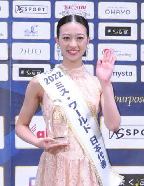 ミス・ワールド・ジャパン2022に選ばれた山口佳南さん（撮影・松尾幸之介）