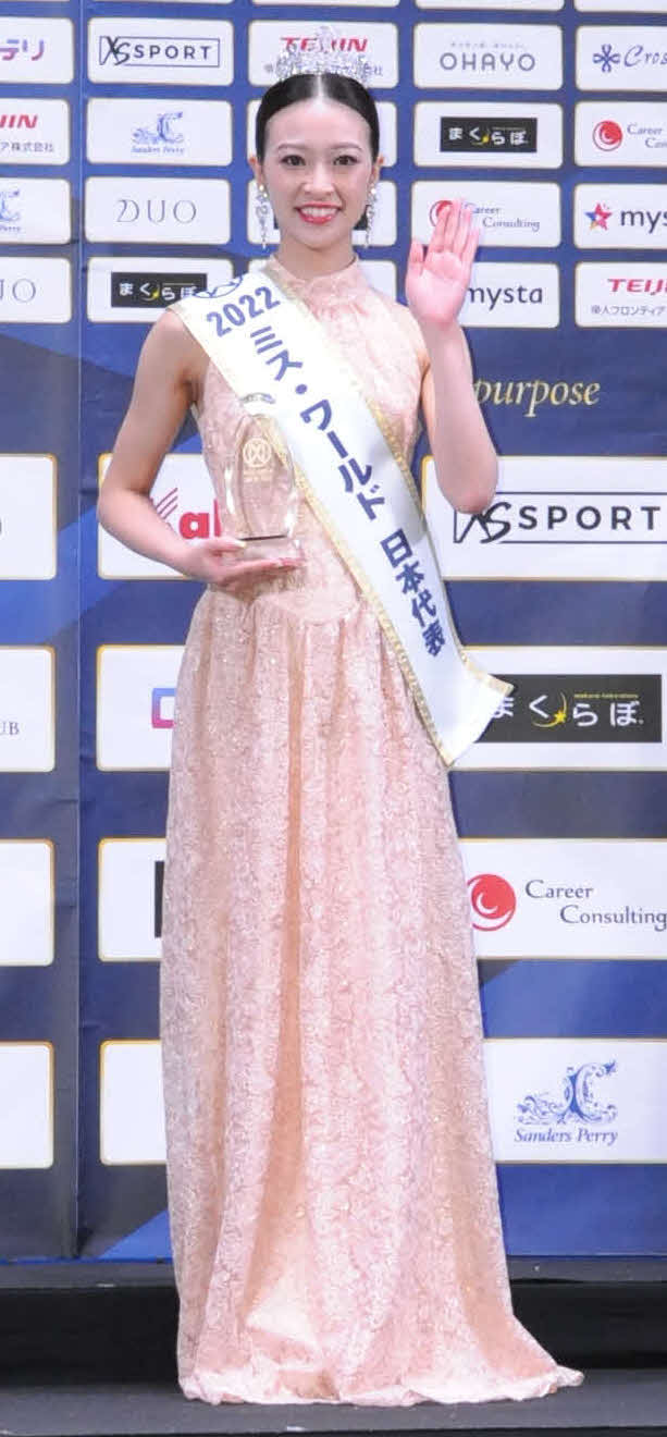 ミス・ワールド・ジャパン2022に選ばれた山口佳南さん（撮影・松尾幸之介）