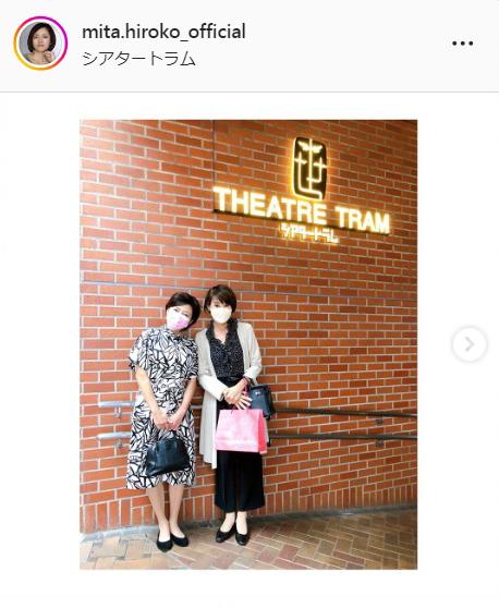 三田寛子のインスタグラムより