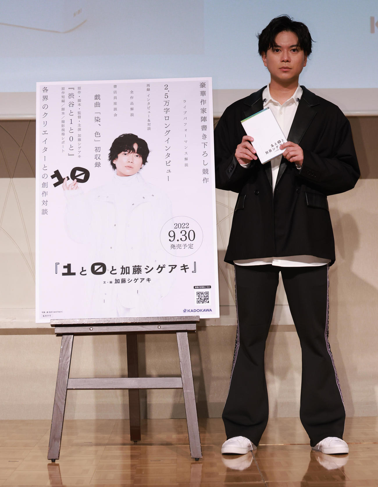 「1と0と加藤シゲアキ」刊行記念イベントを行った加藤シゲアキ（撮影・中島郁夫）