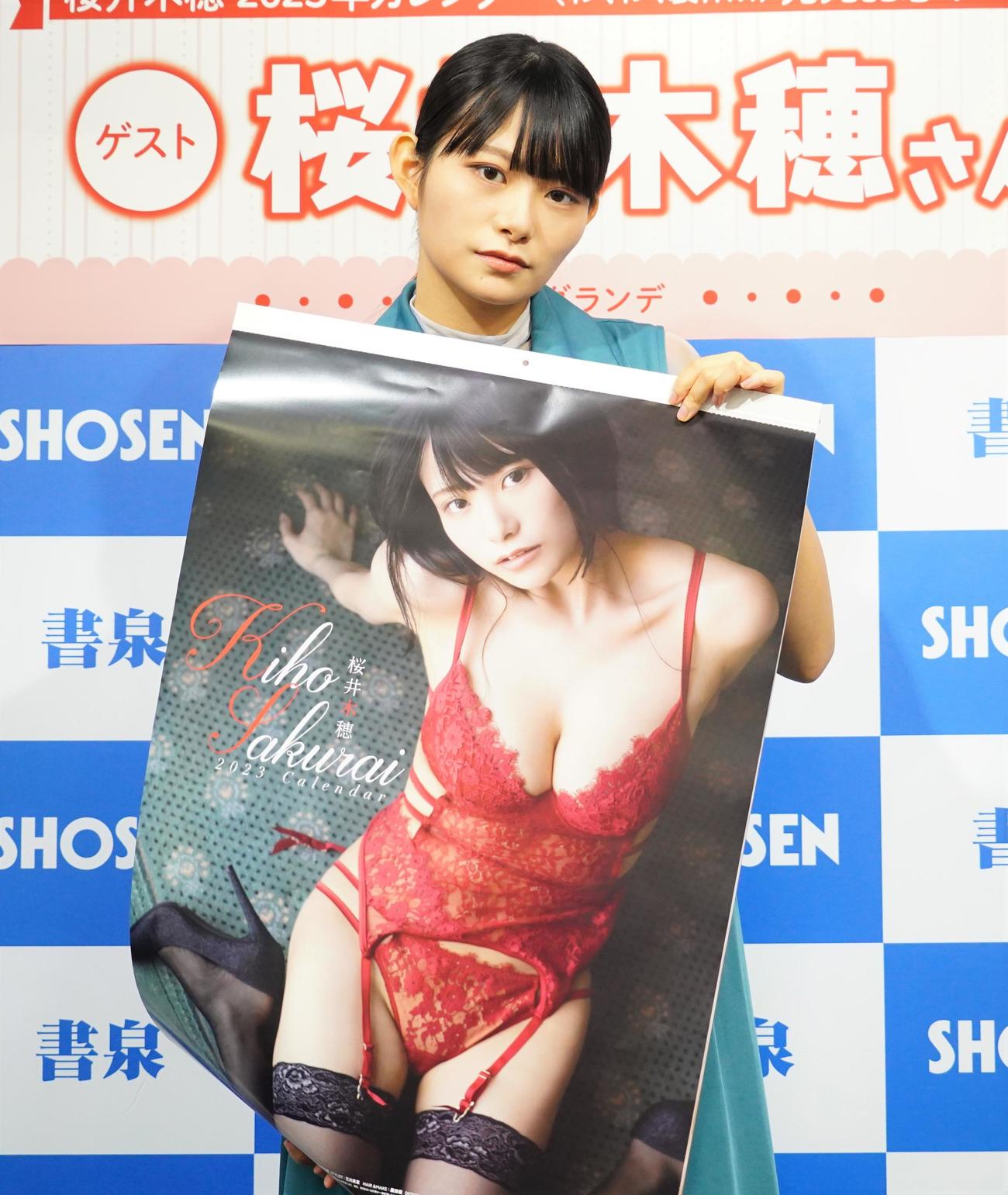 2023年カレンダー発売記念イベントを行った桜井木穂（撮影・佐藤成）
