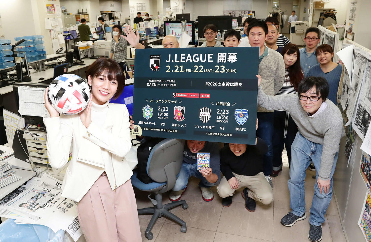 20年2月20日、日刊スポーツ新聞社を訪れ、Jリーグの2020シーズン開幕をPRする名誉マネジャーの佐藤美希