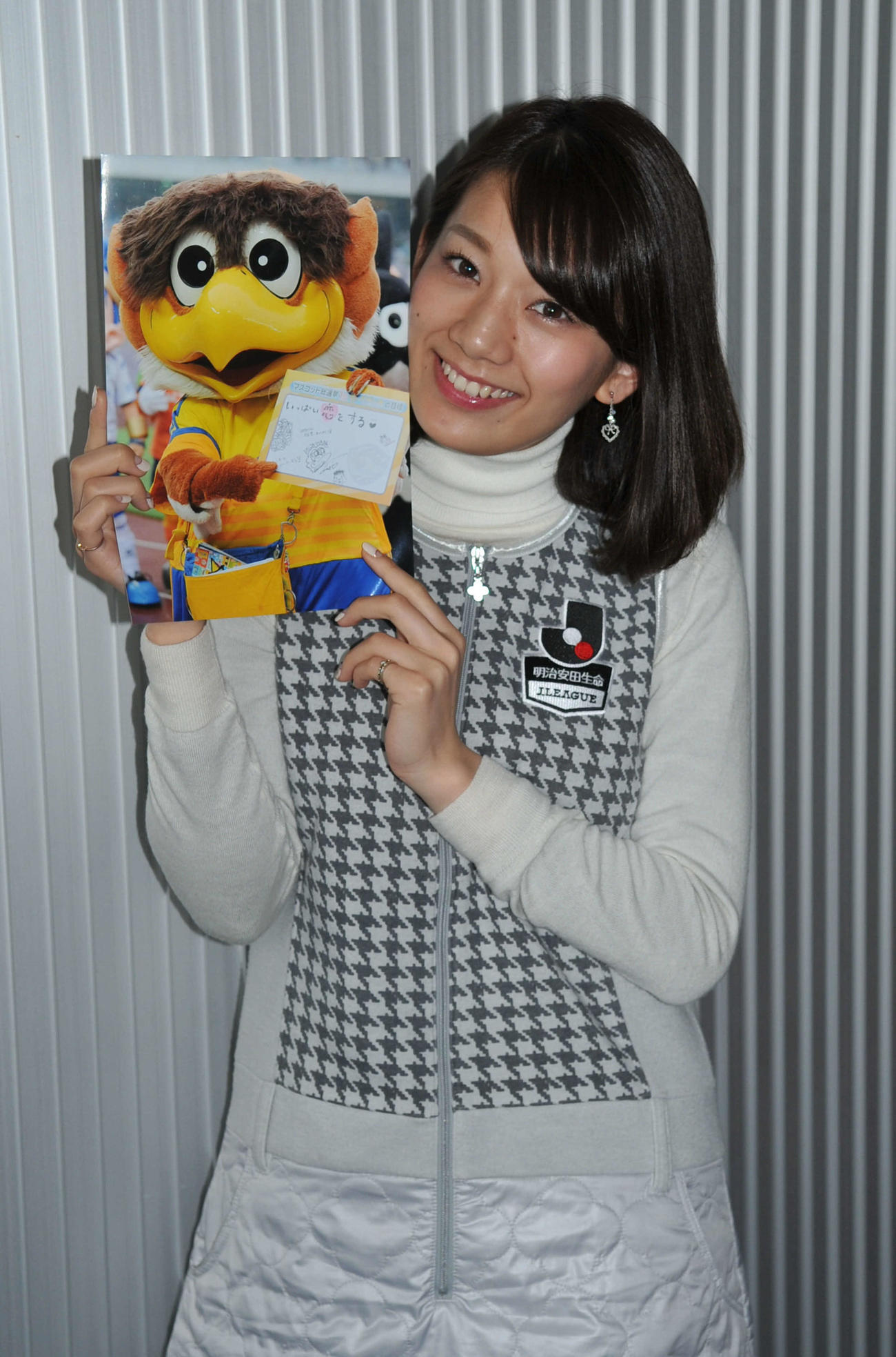 16年2月22日、仙台の優勝を条件に、ベガッ太とのデートを約束したJリーグ応援女子マネジャーの佐藤美希