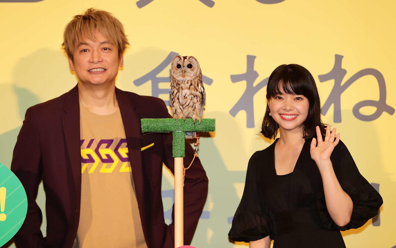 映画「犬も食わねどチャーリーは笑う」の公開記念舞台挨拶で記念撮影する左から香取慎吾、フクロウのマルちゃん、岸井ゆきの（撮影・星夏穂）