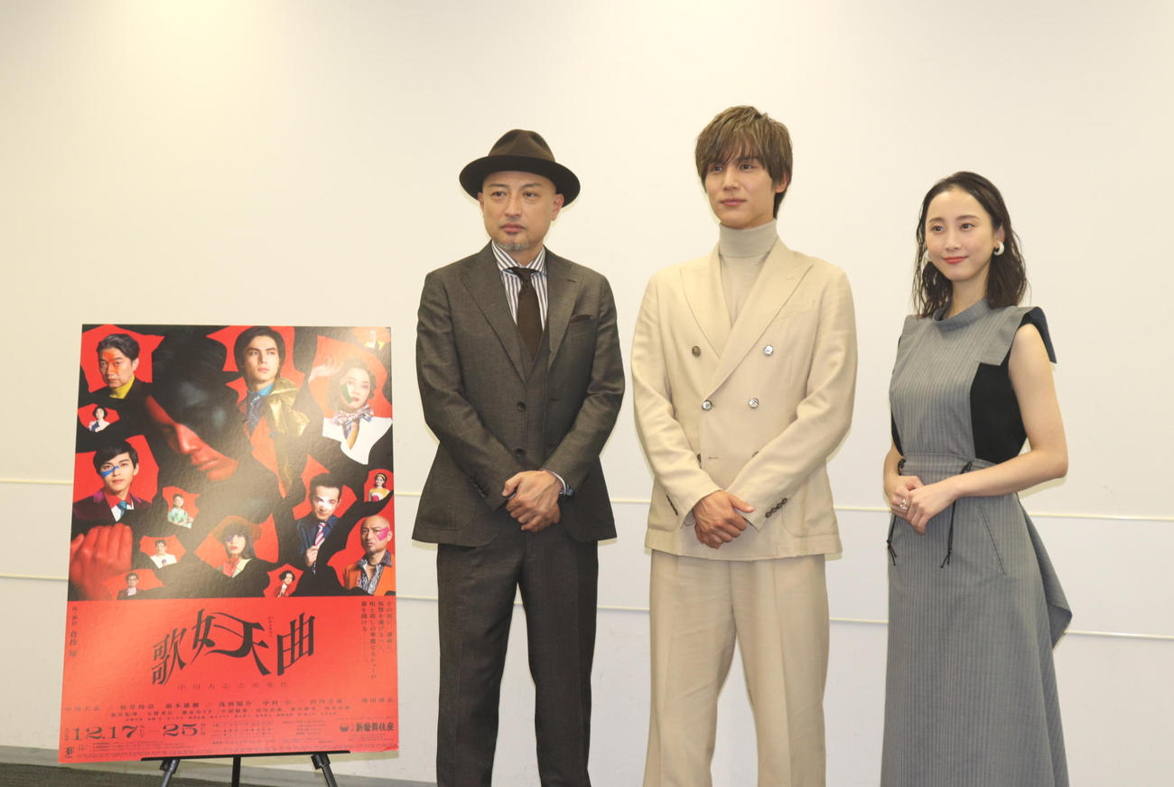 パネルの横に立つ山内圭哉（左）、中川大志（中）、松井玲奈（右）（撮影・竹本穂乃加）