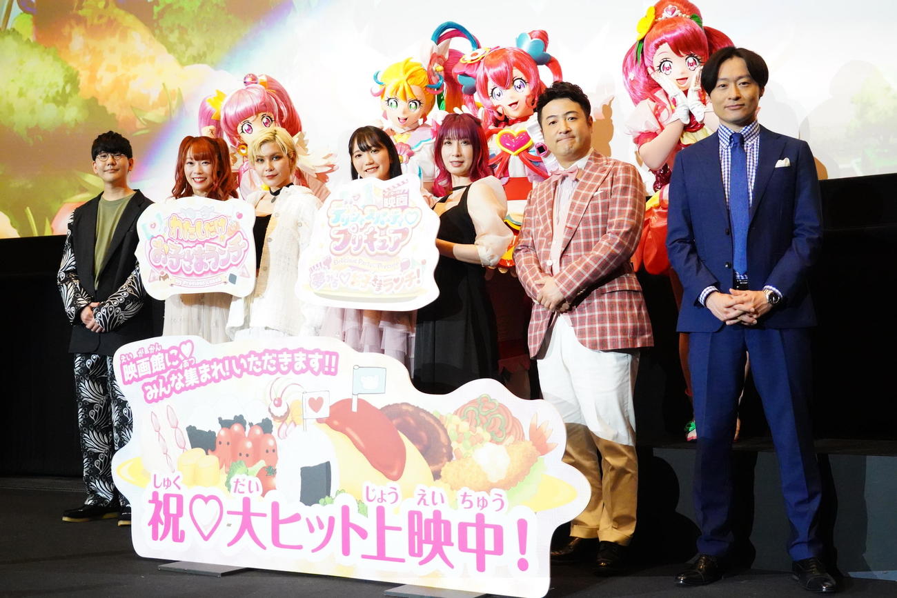 アニメ映画「デリシャスパーティ　プリキュア　夢みる　お子さまランチ！」の公開記念舞台あいさつに出席した、左から花江夏樹、、成瀬瑛美、ファイルーズあい、菱川花菜、高森奈津美、お笑いコンビ、和牛の水田信二、川西賢志郎（撮影・佐藤成）
