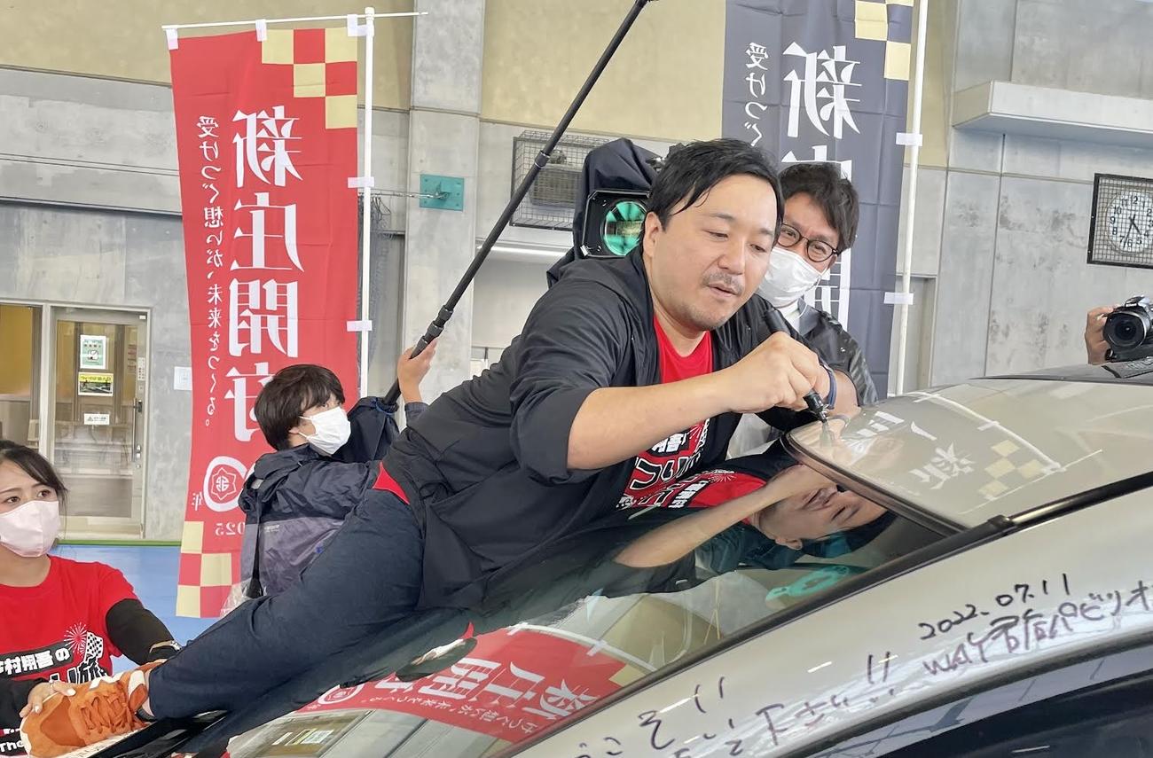 1万2000キロを走破した愛車「たび丸号」は新庄市に贈呈された