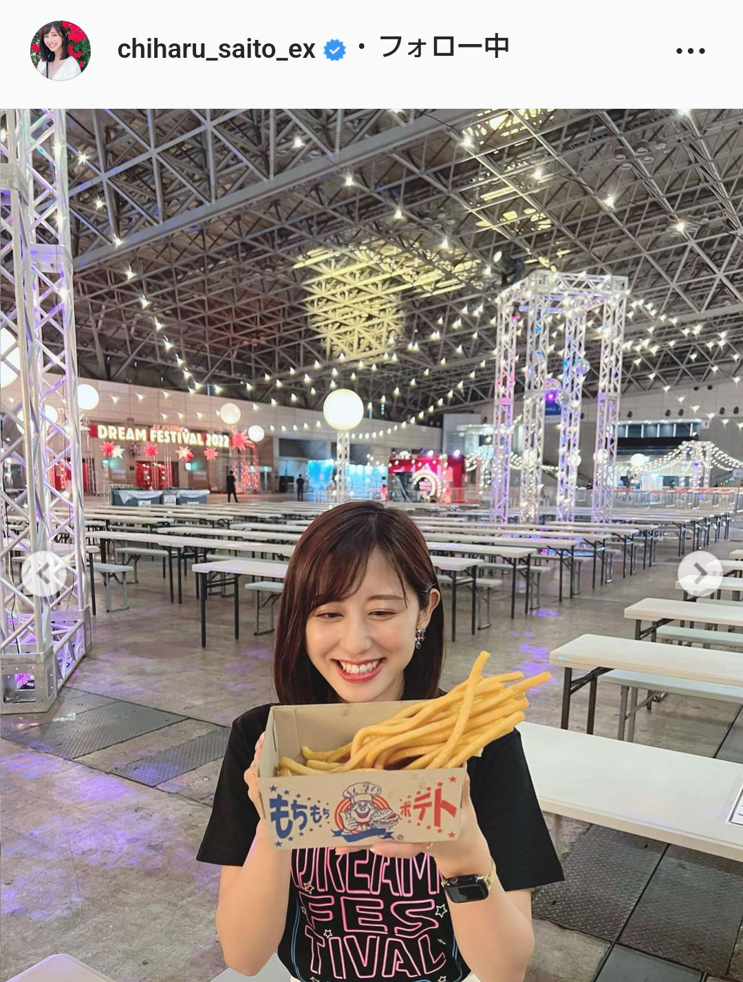 斎藤ちはるアナウンサーのインスタグラムより