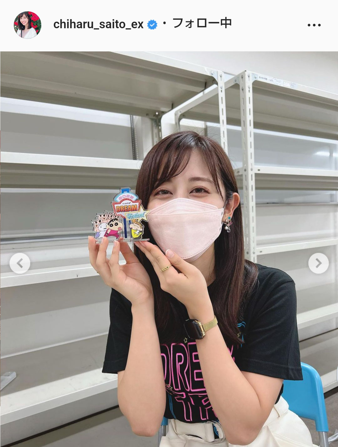 斎藤ちはるアナウンサーのインスタグラムより