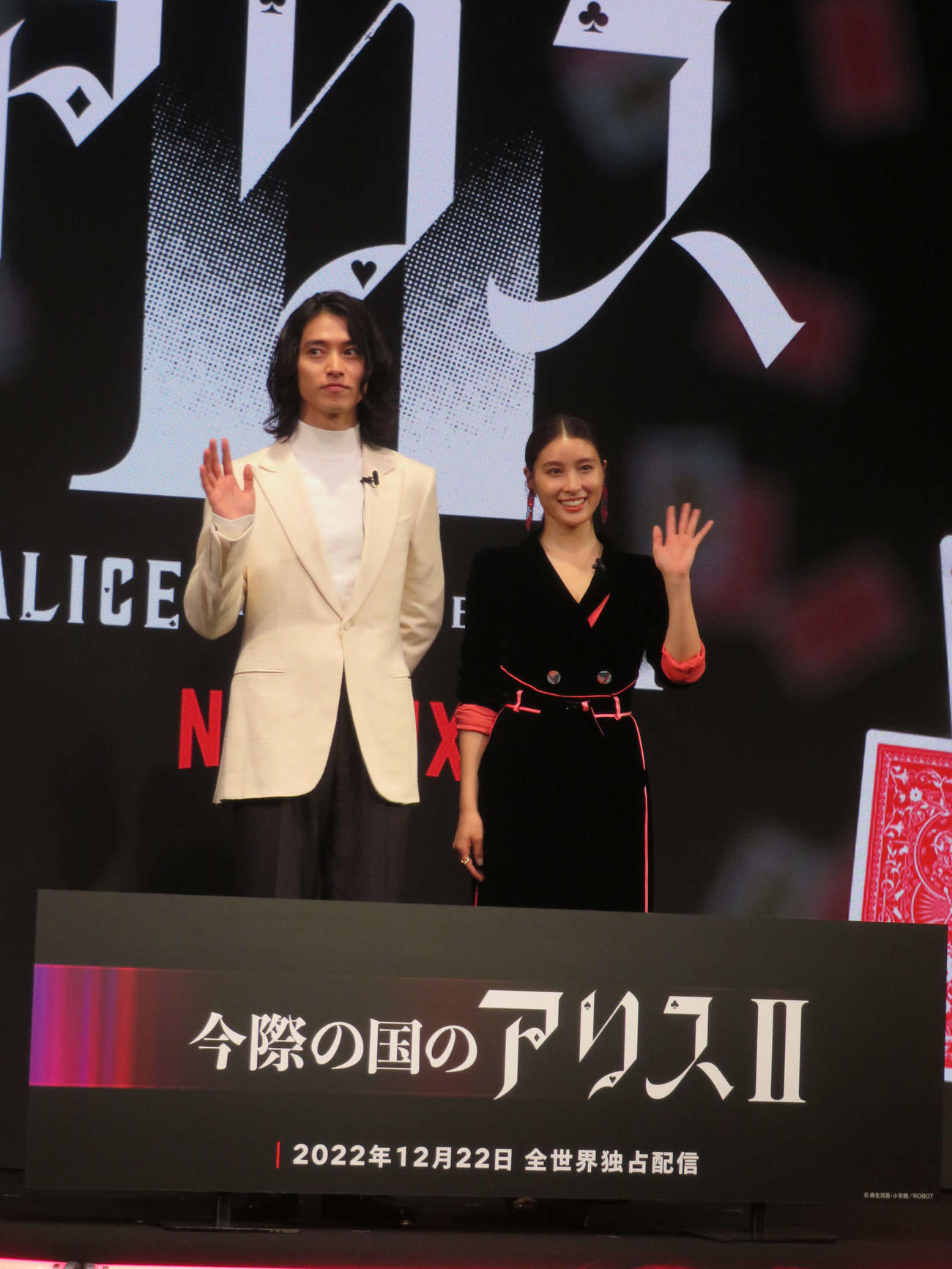 Netflixの「TUDUM Japan」に出席した山崎賢人と土屋太鳳（撮影・村上幸将）