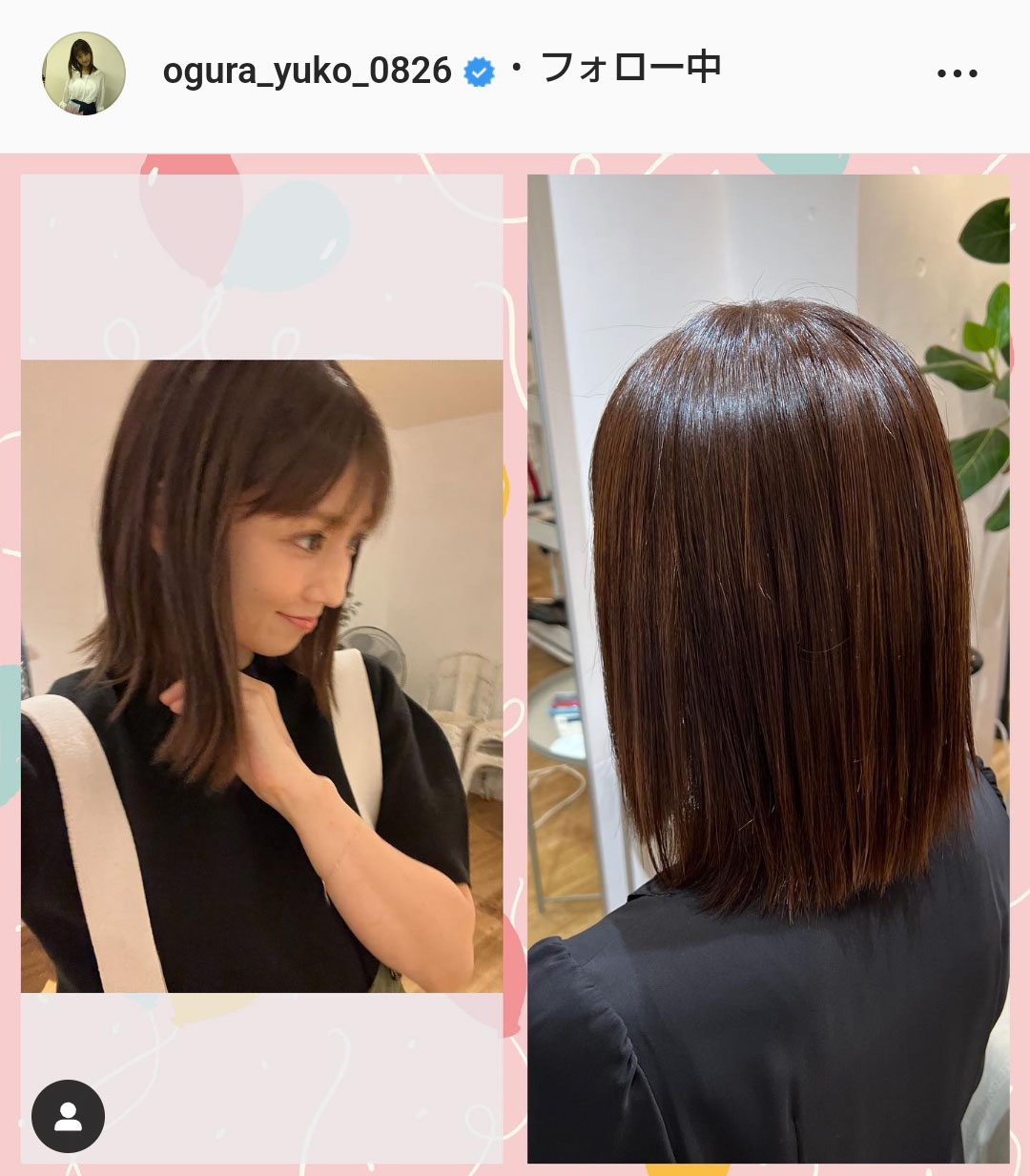小倉優子のインスタグラムより