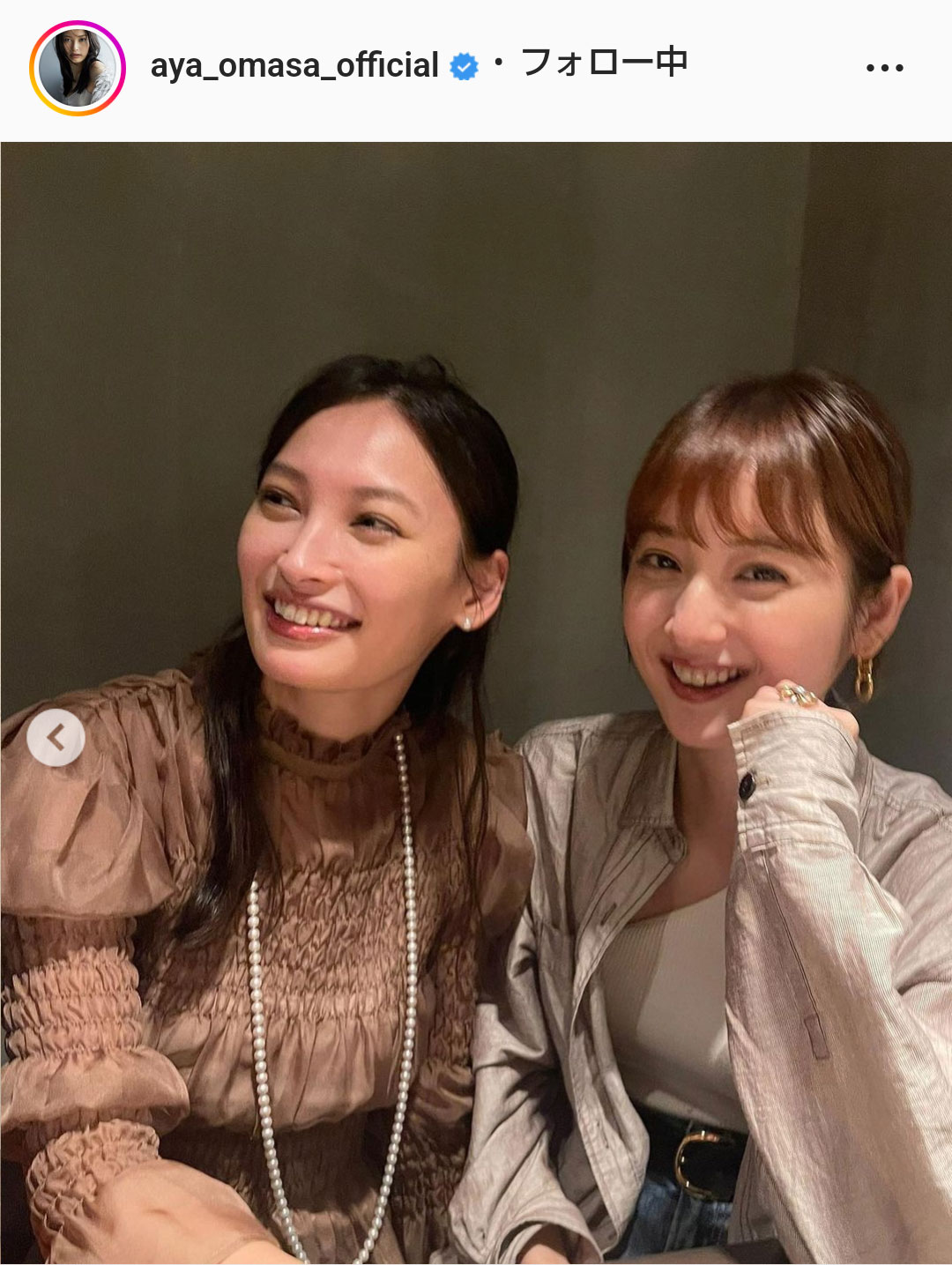 大政絢のインスタグラムより