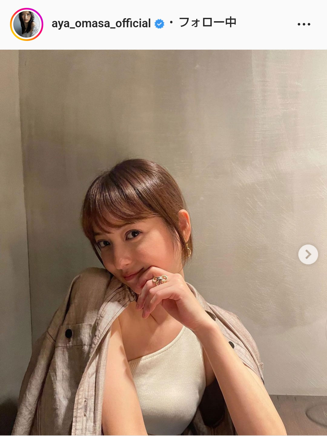 大政絢のインスタグラムより