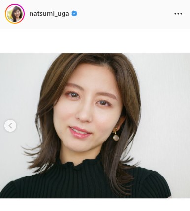 宇賀なつみインスタグラムより