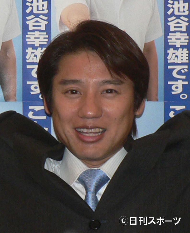 池谷幸雄