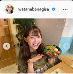 フジテレビ渡邊渚アナウンサーのインスタグラムより