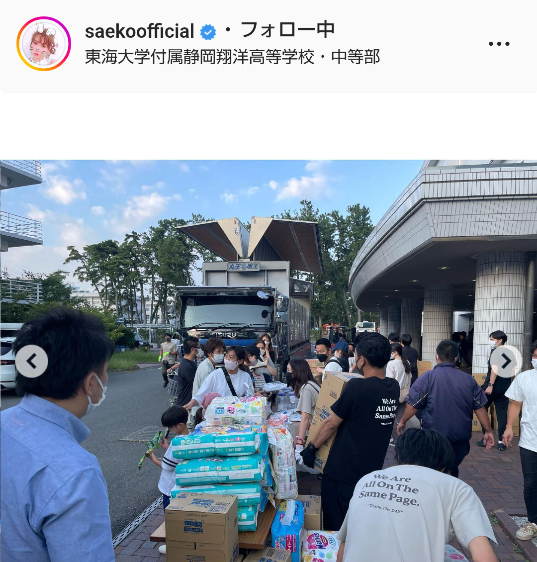 紗栄子のインスタグラムより