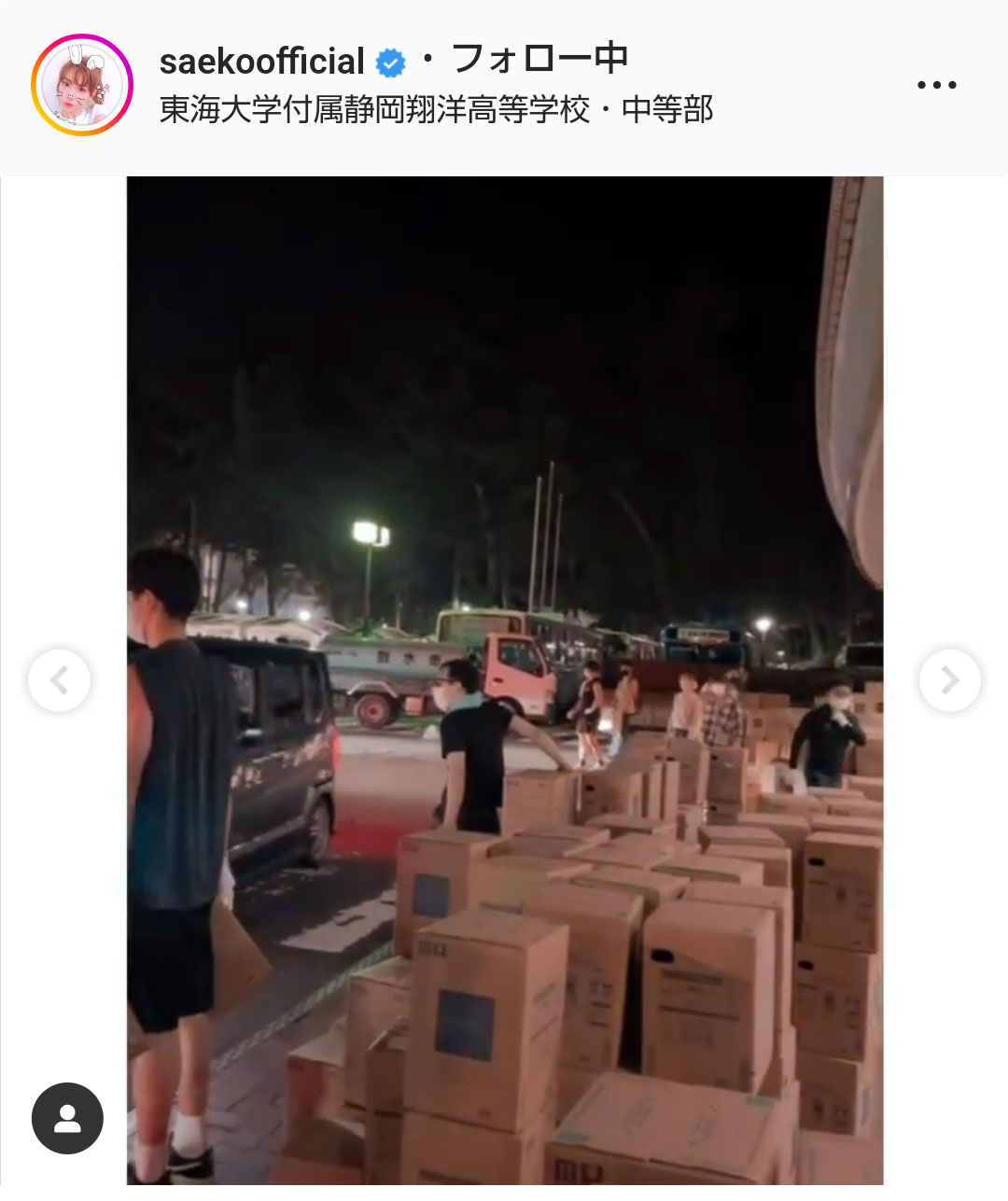 紗栄子のインスタグラムより