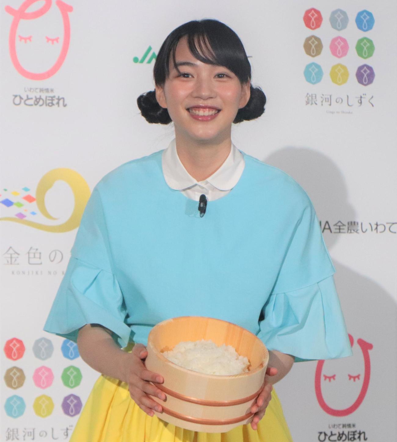 「2022『いわて純情米』新CM発表イベント」でお米を見せながら笑顔を浮かべるのん（撮影・藤塚大輔）