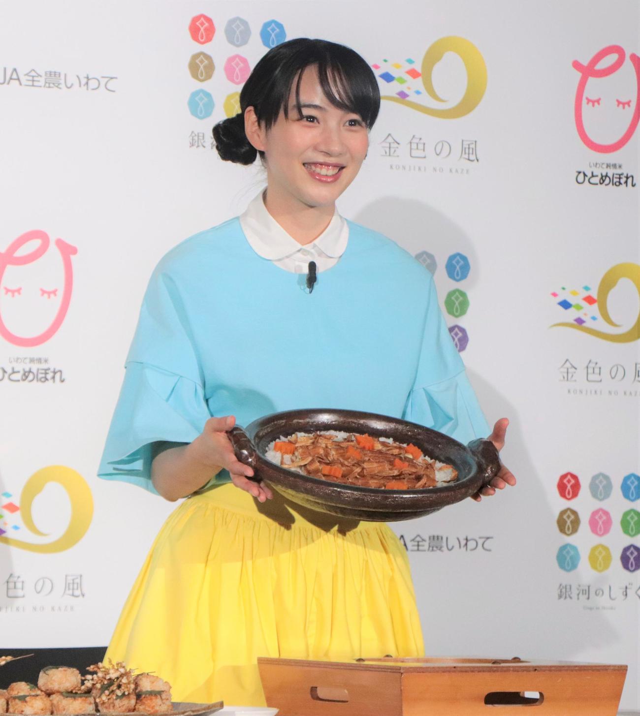 「2022『いわて純情米』新CM発表イベント」で釜飯を見せながら笑顔を浮かべるのん（撮影・藤塚大輔）